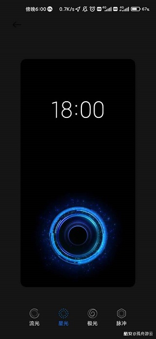 Xiaomi-Android-11-new-fingerprint-effects-and-much-more