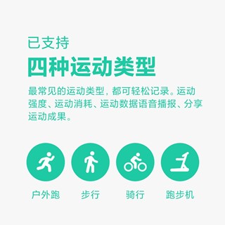 xiaomi-miui-12-health-app-exercises