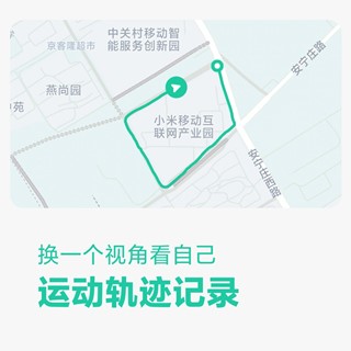 xiaomi-miui-12-health-app--route-tracking