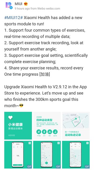 xiaomi-miui-12-health-app