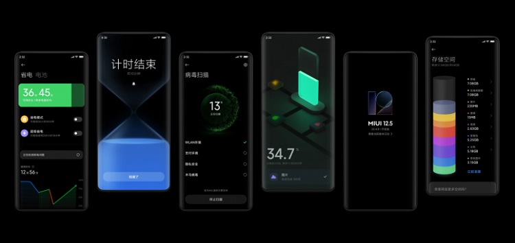 MIUI 12.5 update: Here're some key points you must know
