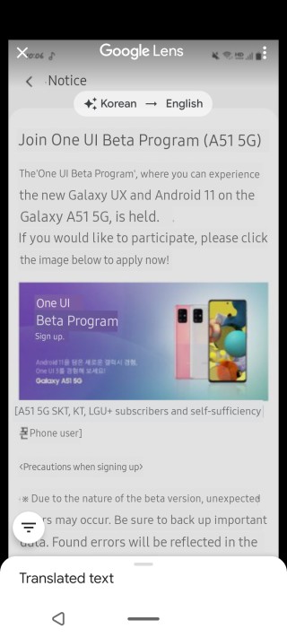 galaxy a51 android 11 beta prgram