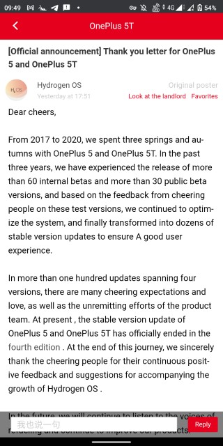 oneplus 5 end of software support