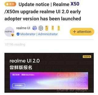 realme-x50-x50m-realme-ui-2.0-early-access-program