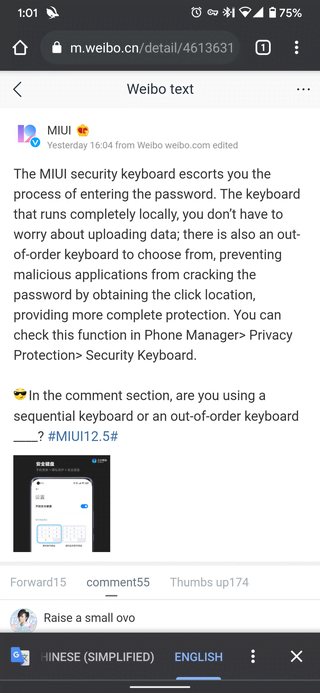 miui-12.5-secure-keyboard-weibo