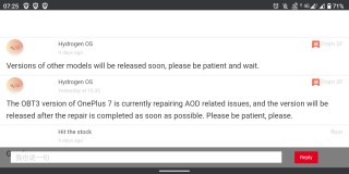 open beta 3 aod issues oneplus 7