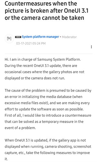 samsung-one-ui-3.1-android-11-gallery-app-issues