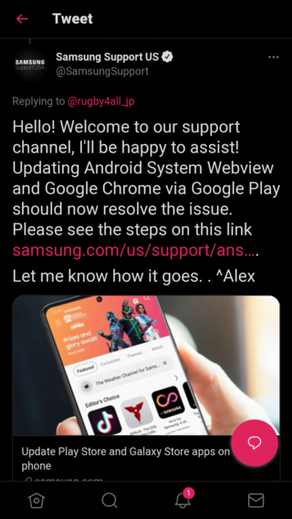 xiaomi-msa-samsung-apps-stopping
