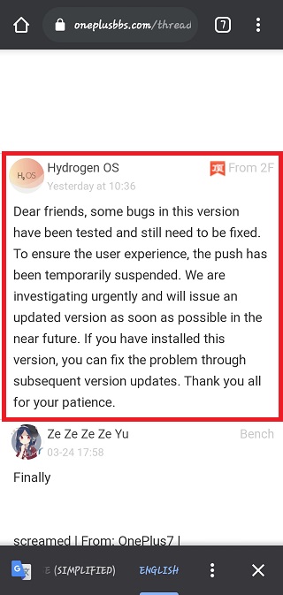 h2os android 11 suspended