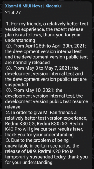 miui-12.5-beta-releases-suspended