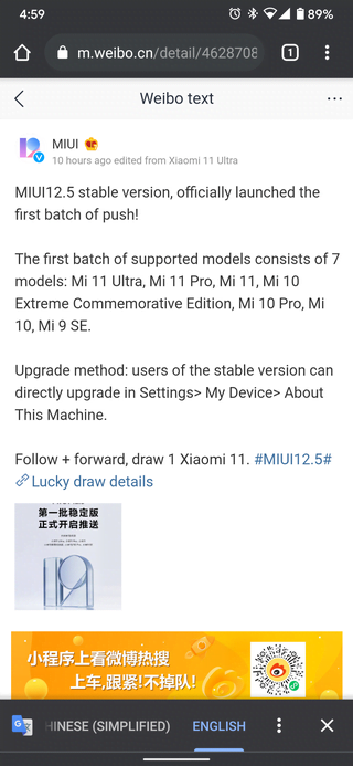 miui-12.5-stable-update