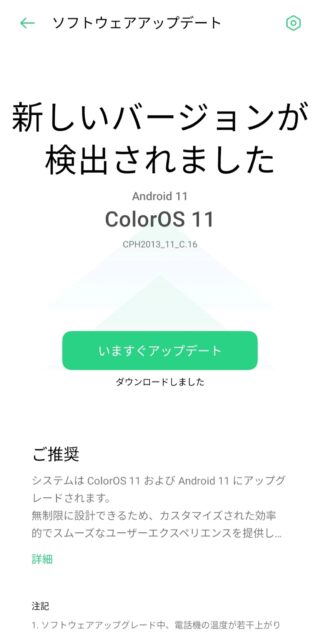oppo-reno-3a-android-11