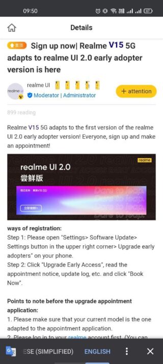 Realme-v15-realme-ui-2.0-early-access