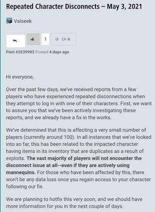 fallout-76-character-disconnect-bug