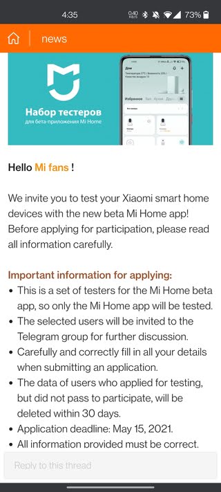 mi-home-beta-update-testing-program