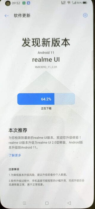 realme-v15-android-11-c01