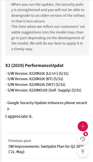 LG x2 2019 update