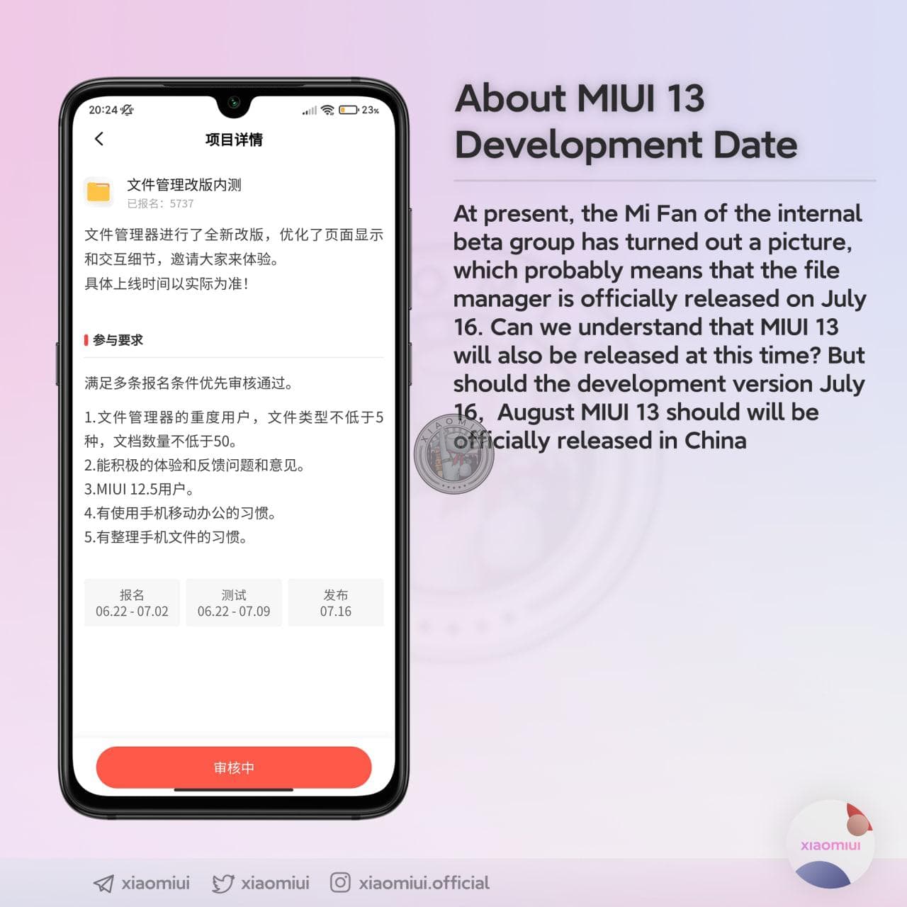 Actualizaciones de MIUI 13: Lista de dispositivos elegibles, compatibles y fecha de lanzamiento