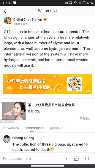 ColorOS-12-update-to-borrow-elements-from-MIUI-Flyme-and-HydrogenOS