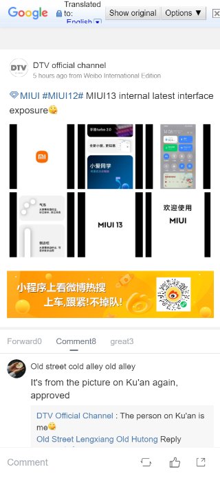 weibo-miui-13-features-leak