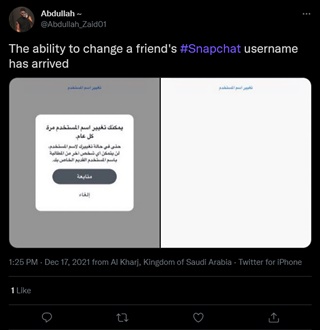 snapchat-change-username-saudi-arabia