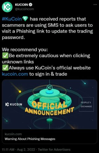 KuCoin scam SMS