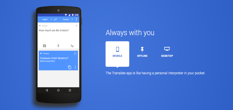 Google Translate Check Your Connection And Try Again Error