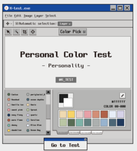 Color-personality-test