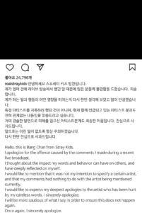 Bang Chan apology