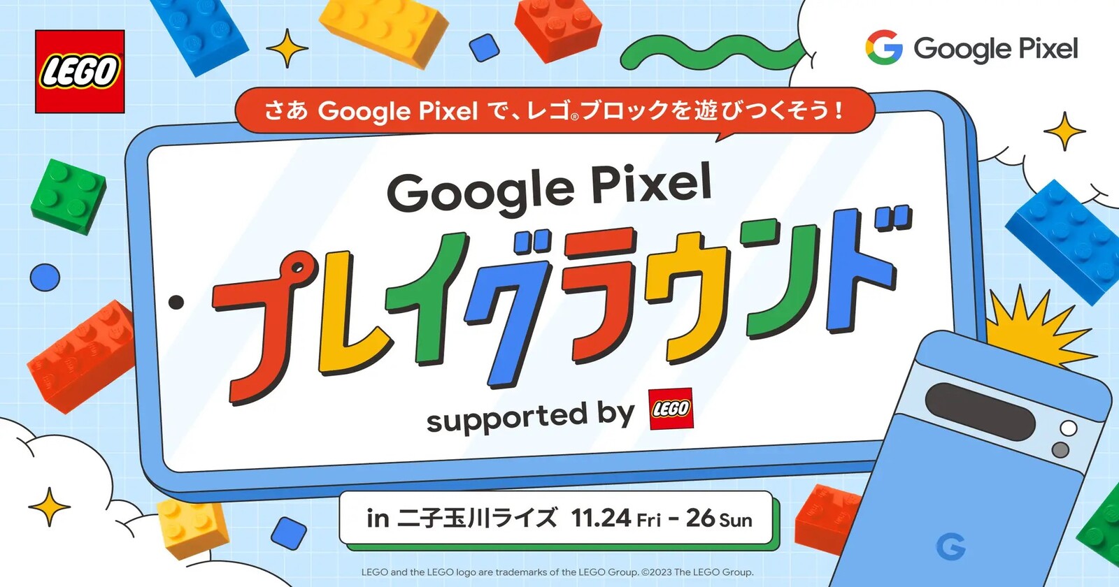 Google & LEGO Japan hosting 'Google Pixel Playground' Futakotamagawa event featuring the Pixel 8 duo