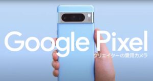 google-pixel-8-pro-japan