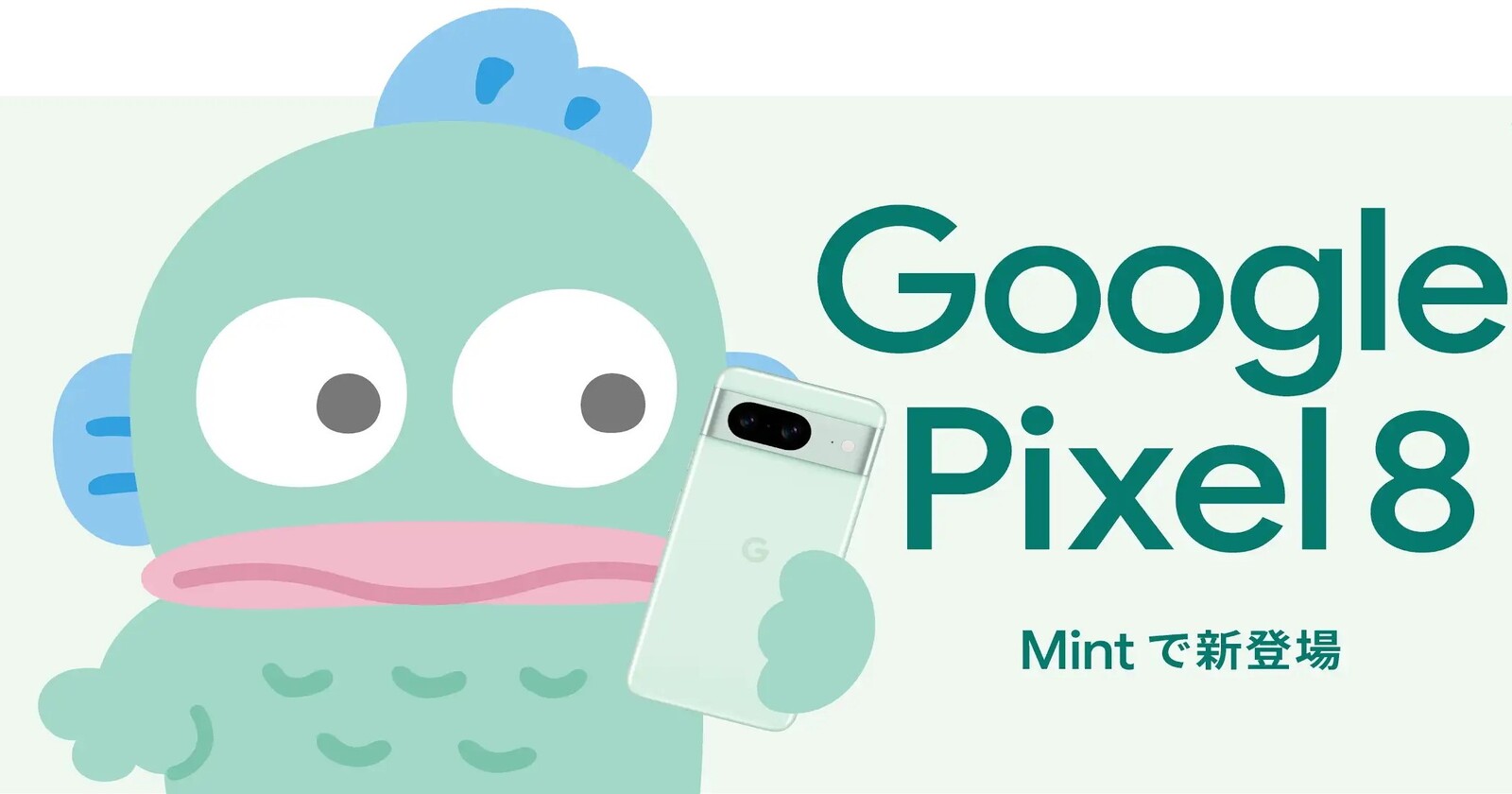 Google Store Japan collaborates with Hangyodon to promote new 'Mint' colored Pixel 8