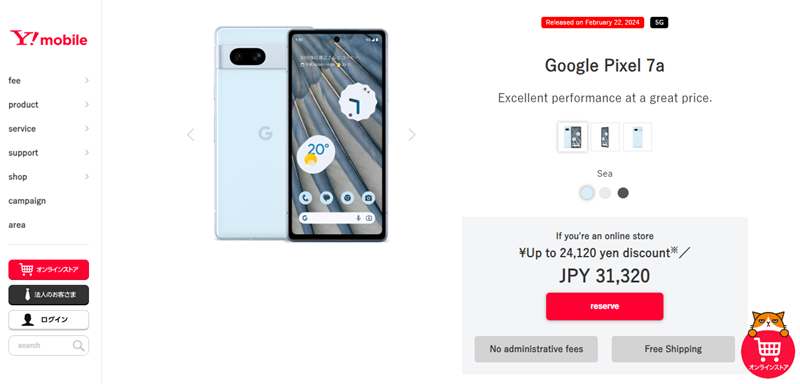Google-Pixel-7a-on-Ymobile-Japan