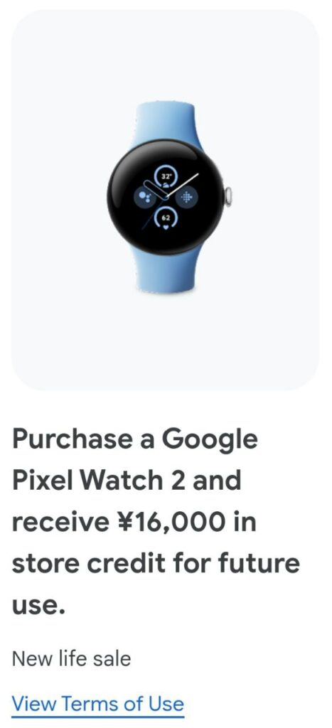 Google-Pixel-Watch-2-Google-Store-Japan