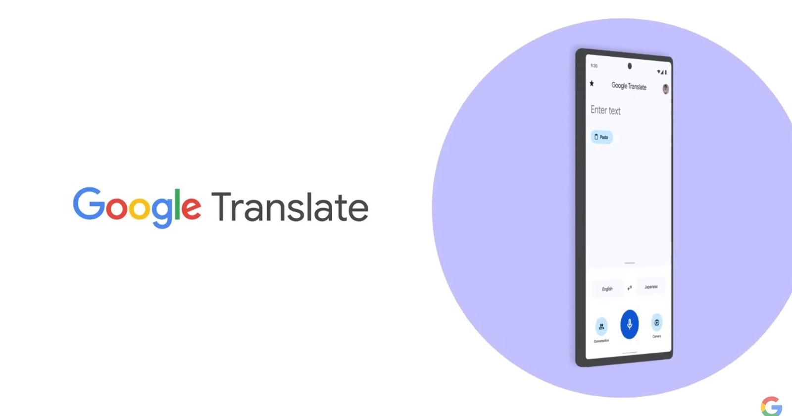 Google Translate update (v8.0/8.1) silently adds new features