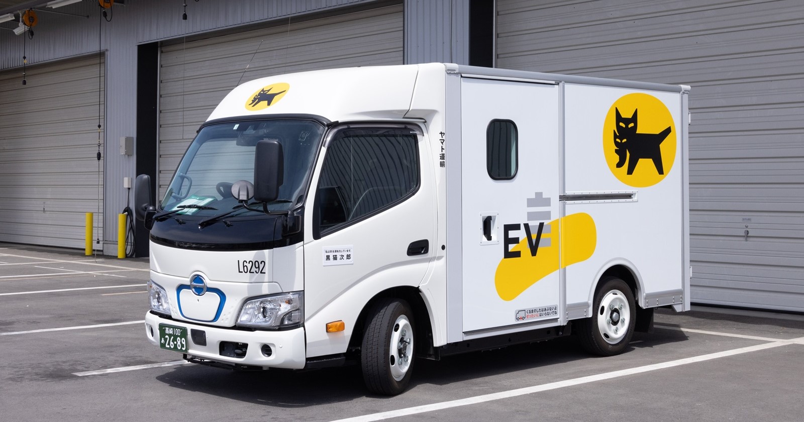 Google Store switches to Yamato Transport for Pixel shipping in Japan