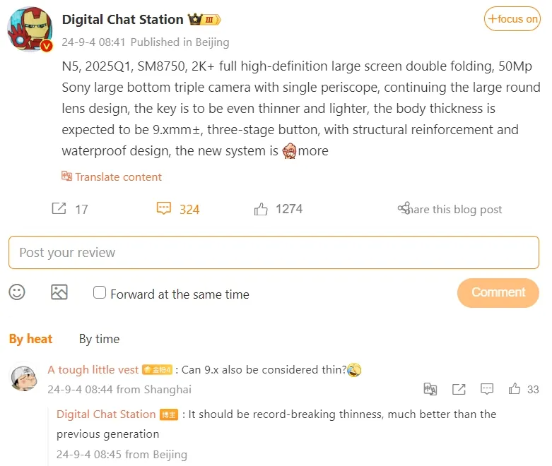 OnePlus-Open-2-thinnest-foldable