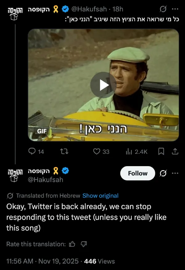 hebrew-to-english-translation-x