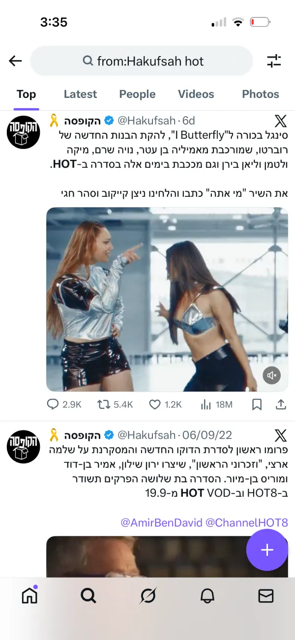 hebrew-translate-test-x-1