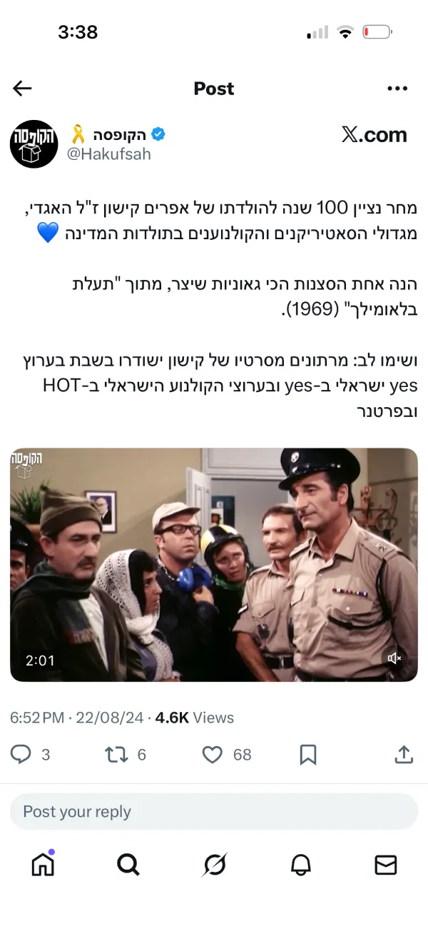 hebrew-translate-test-x-2