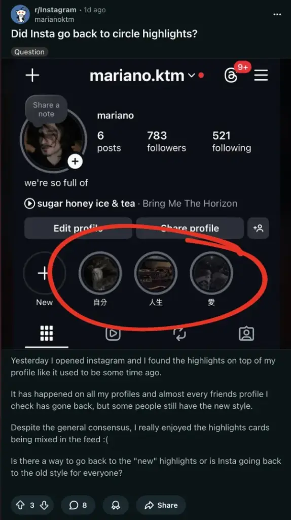instagram-highlights-reverted-old-layout