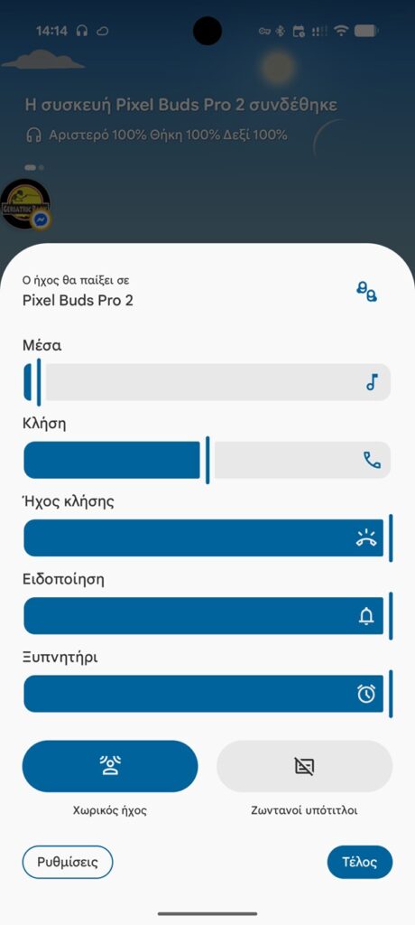 Interruptor de ANC faltante en Pixel 9 Pro XL