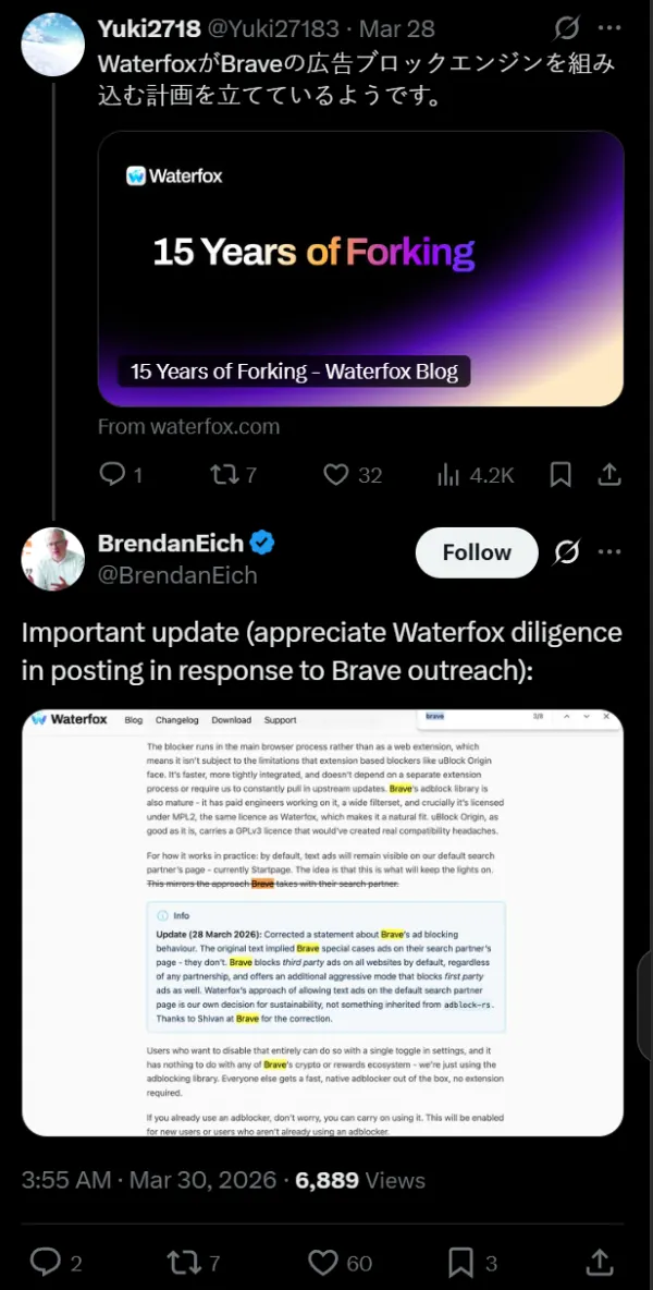 brave-browser-ceo-waterfox-corrections-ad-blocker