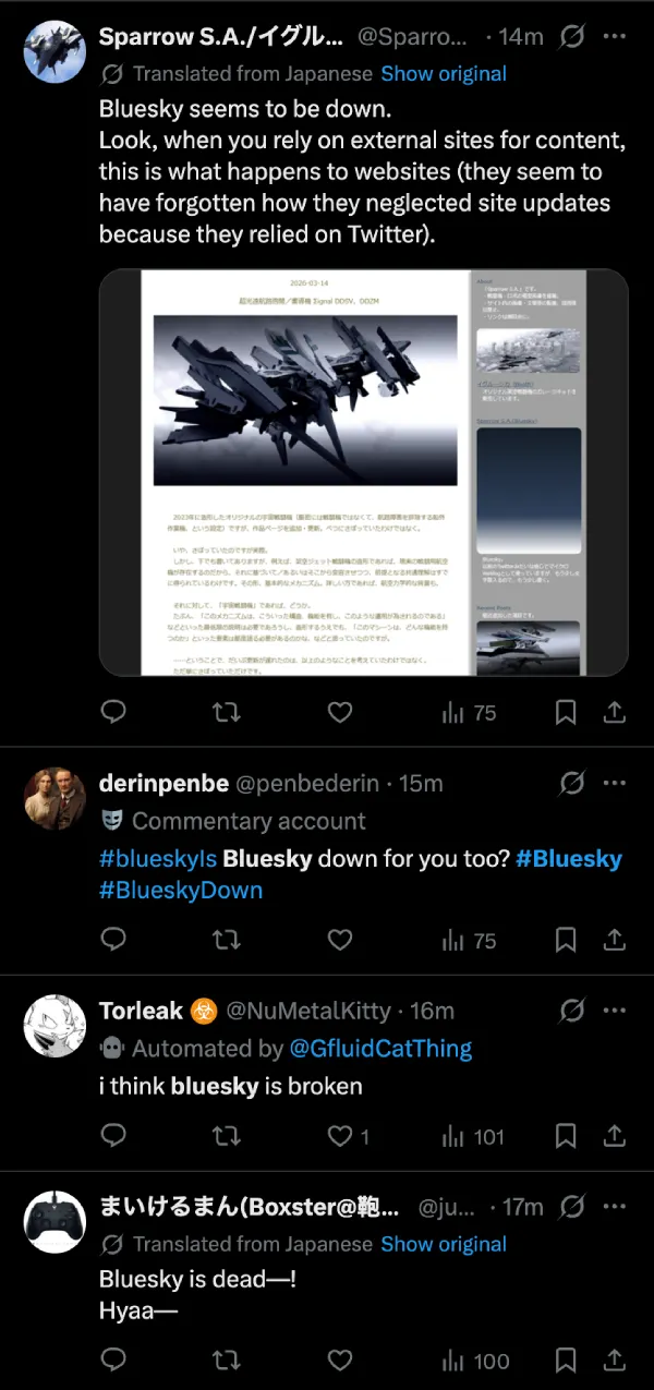 bluesky-down-complaints-x