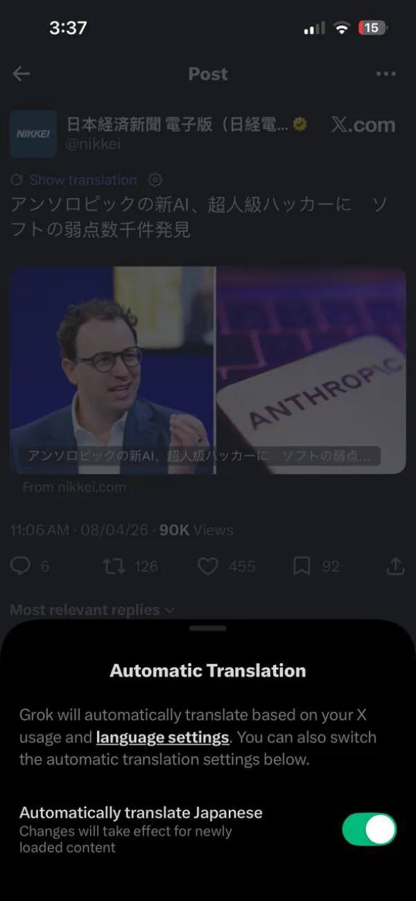 x-grok-auto-translate-toggle-on-off