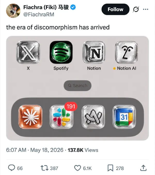 discomirphism-design-example-1