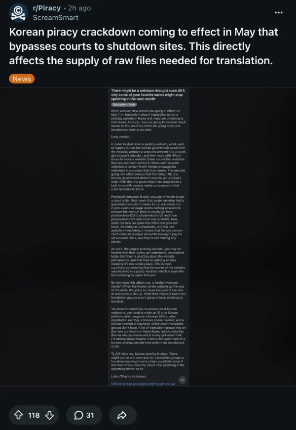 korea-piracy-crackdown-discussion