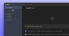 Did OpenAI forget about the ChatGPT Atlas browser?