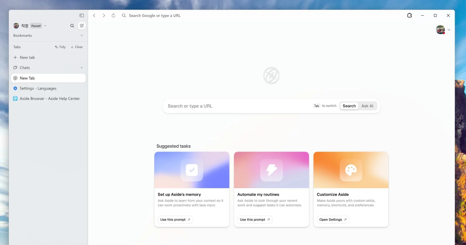 Aside teases Windows launch in August, ahead of Dia’s fall debut