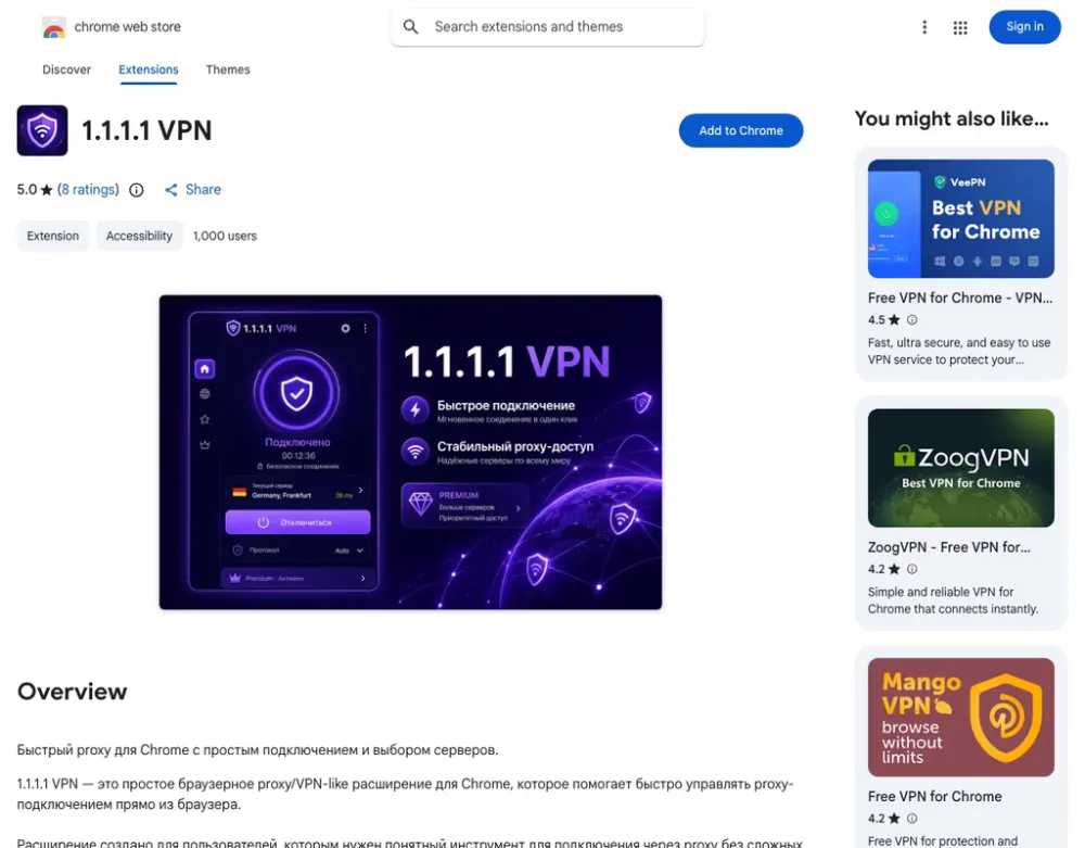 fake-1-1-1-1-vpn-extension